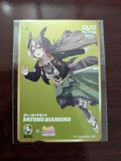 ウマ娘 ZONE サイレンススズカ QUOカード ウマ娘 ZONe 使用済みQUOカード サイレンススズカ