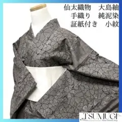 Item thumbnail for item 1f220239-ecb5-4932-9790-8a7e392ee43e