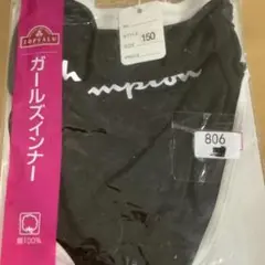 お纏め急いで　必ずプロフィール チェック　ガールズショーツ サイズ150
