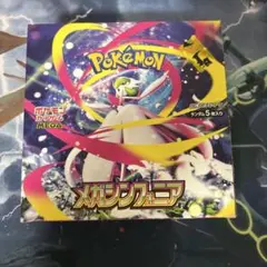 新品未開封　シュリンク無し　ポケモンカードゲーム　メガシンフォニア　1BOX