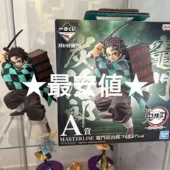 一番くじ 鬼滅の刃 竈門炭治郎 マスターライズ フィギュア