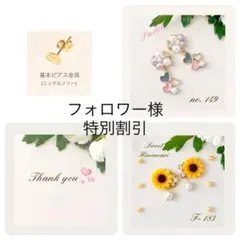 ☆まいまい様☆破損防止の箱なし