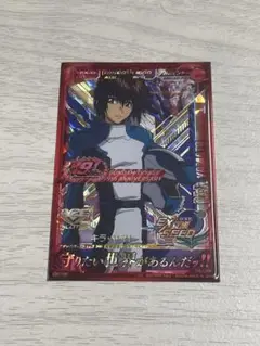 ガンダムトライエイジ　キラ・ヤマト