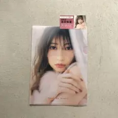 吉田朱里　クリアファイル