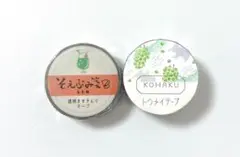 透明マスキングテープ　2コセット