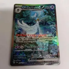 Item thumbnail for item 3d4176c6-cc96-454b-a3e6-b9a7cca168d3