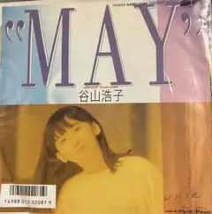 【EP】7A0659S 谷山浩子　MAY□プロモ盤