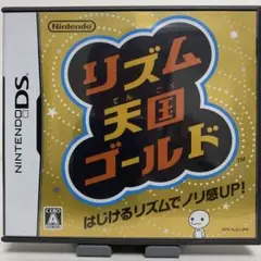 リズム天国ゴールド