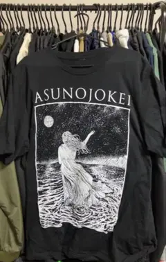 明日の叙景　シャツ XL 海外マーチ ASUNOJOKEI