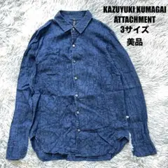 KAZUYUKI KUMAGAI ATTACHMENT シワ加工シャツ 3サイズ