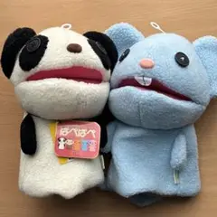 パンダ　ネズミ　パペット　ぬいぐるみ
