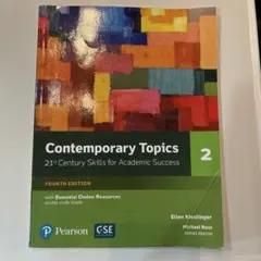 Contemporary Topics 2 第四版