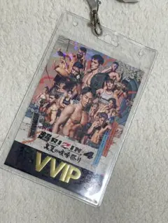 ●超RIZIN.4　真夏の喧嘩祭り　VVIP席　チケットホルダー