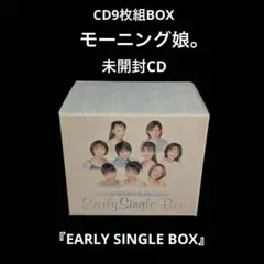 モーニング娘。EARLY SINGLE BOX未使用品 Amazon.co.jp: モーニング娘。EARLY SINGLE BOX: ミュージック