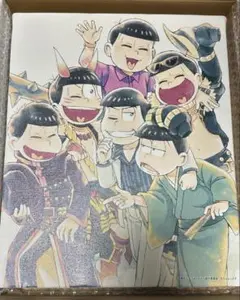 おそ松さん へそくりウォーズ キャンバスボード