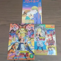 東映アニメフェア95春　パンフレット　ぬりえ付