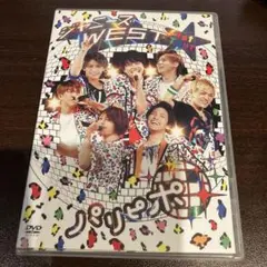 ジャニーズWEST/ジャニーズWEST 1st Tour パリピポ〈2枚組〉a