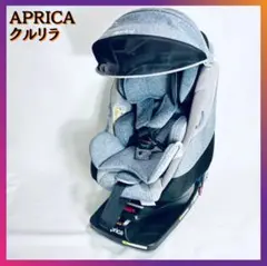 Aprica アップリカ クルリラAC ISOFIX グレー 2016313