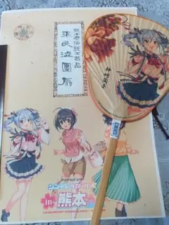 アイドルマスターシンデレラガールズ in 熊本 神崎蘭子 来民渋団扇コラボ