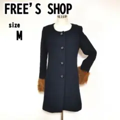 【M】FREE'S SHOP フリーズショップ ノーカラー コート ウール50%