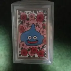 ドラゴンクエスト　花札　新品★未開封　スライム　週末限定値下げ