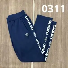UMBRO アンブロ ジャージ パンツ