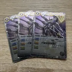 バトルスピリッツ　要塞騎神オーディンTYPEx