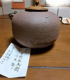 Item thumbnail for item 33a7accc-b8d3-4118-b22a-9349e8613afa