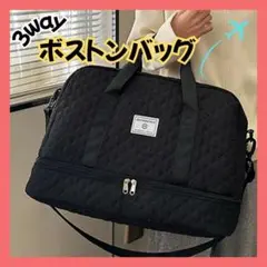 ボストンバッグ 3way 大容量 軽量 キルティング 旅行 出張 ジム ブラック