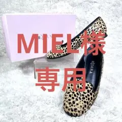 【✨美品✨】DIANA フラットシューズ レオパード ハラコ ヒョウ柄　箱付き