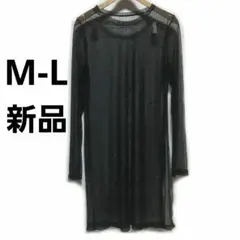 【セール】新品 スリット入りラメシアーチュニック ブラック 長袖トップス