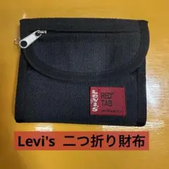 美品 Levi'sRed 二つ折り財布 リーバイスレッドタブ お財布