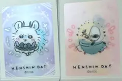 ✨まじかるちいかわ トレーディング HENSHIN!!レンチキュラー　カード✨