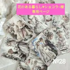 Item thumbnail for item a77889b9-97cf-4910-abf3-21faa8f4ef69