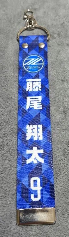 町田ゼルビア ガチャベルト風キーホルダー 藤尾 9