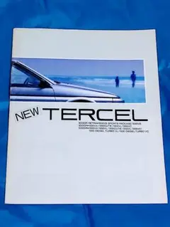 トヨタ/TOYOTAターセル/TERCELカタログ