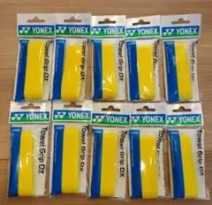 YONEX　タオルグリップ　10個セット　イエロー