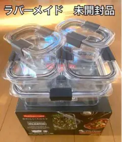 大人気！【未開封　未使用品】ラバーメイド　保存容器5個セット 2025年最新】Rubbermaid 食品保存容器の人気アイテム - メルカリ