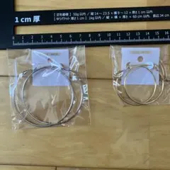 フープピアス シルバー ゴールド 2ペア