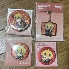 原神 トーマ 缶バッジ3点セット キーホルダー