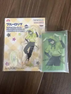 ブルーロック 潔世一 アクリルスタンド とクリアポーチ