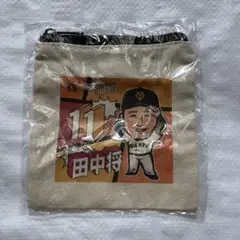 ジャイアンツ ガチャ 闘魂GACHA ホームユニver 田中将大 ミニポーチ