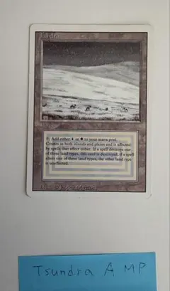 Tundra ［3ED］