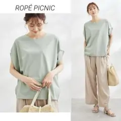 ROPÉ PICNIC ゴールドパーツバンザイスリーブカットソー