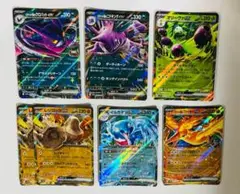 ポケモンカード RR 7枚セット