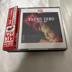 セガサターンソフト　エネミー・ゼロ