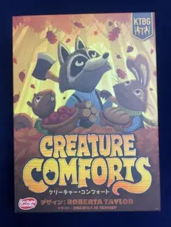 クリーチャーコンフォート(CREATURE COMFORTS) ボードゲーム