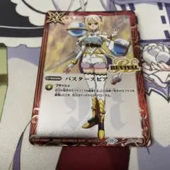 バトスピ　バスタースピア　契約巫女トワイラスト