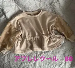 Item thumbnail for item b77a0af3-b1df-4717-af72-302a3f181528