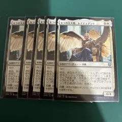 大天使レイディアント　ULG版　foil 日本語 Amazon.co.jp: ULG 大天使レイディアント 日FOIL1枚 旧枠 初版